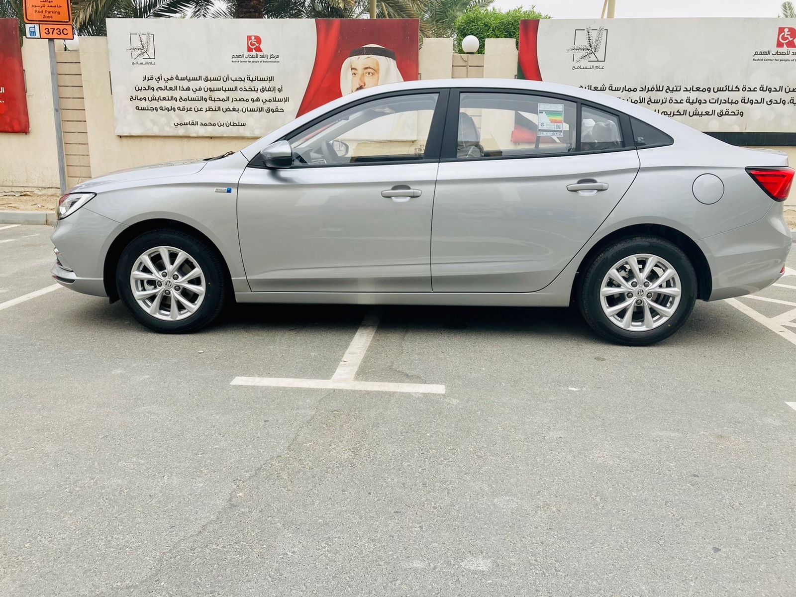 Rent 5 2022 in Dubai